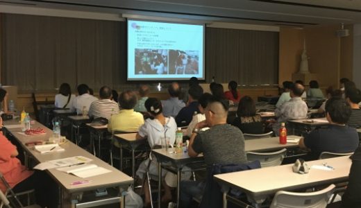 「これからの日本、人とペットの良い関係」開催のご報告